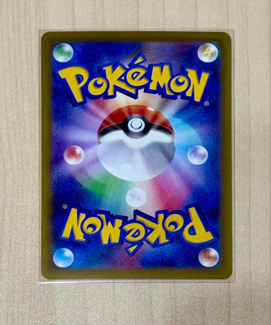 ポケモンカード カナリィ トレーナーズ SAR