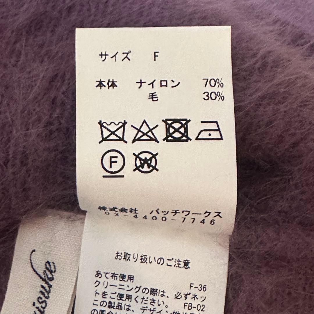 希少 Tanaka Daisuke タナカ ダイスケ ウールニット