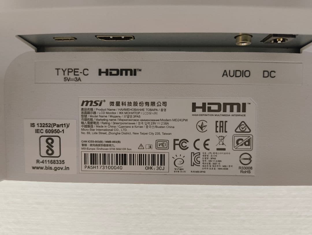 MSI ホワイトディスプレイ HDMI USB-C