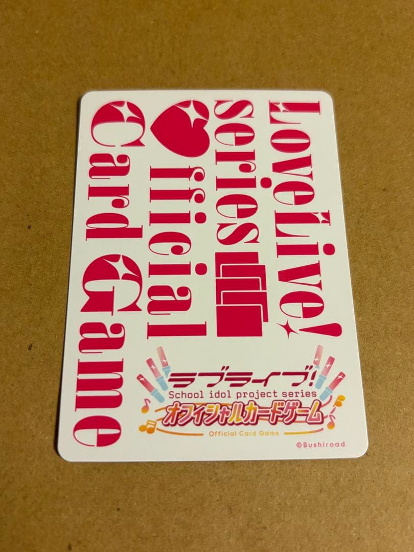ラブライブ！オフィシャルカードゲーム ラブカ 津島善子 (ヨハネ) SEC