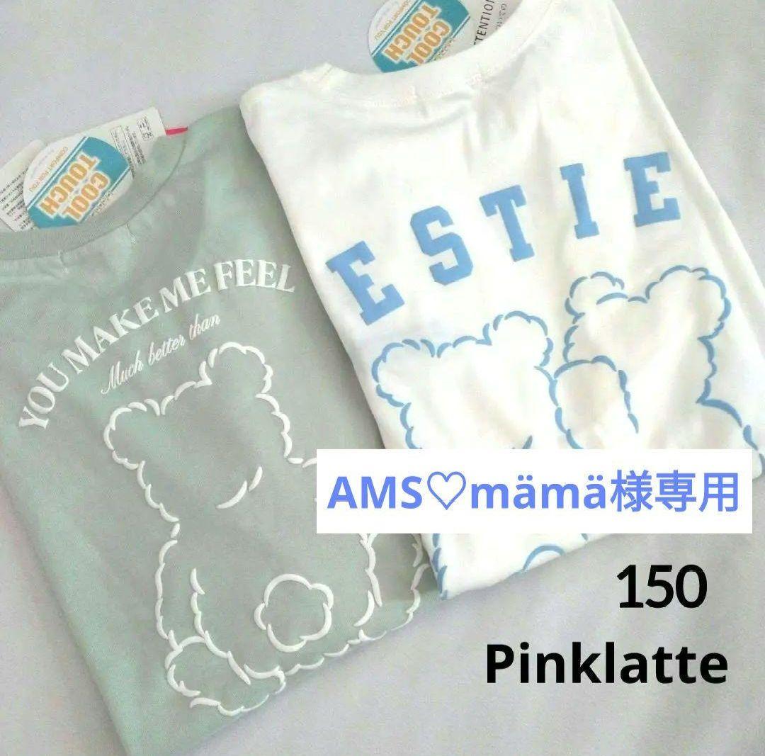AMS♡mämä☆今季新作ミックス ピンクラテ ラブトキシック☆Tシャツ