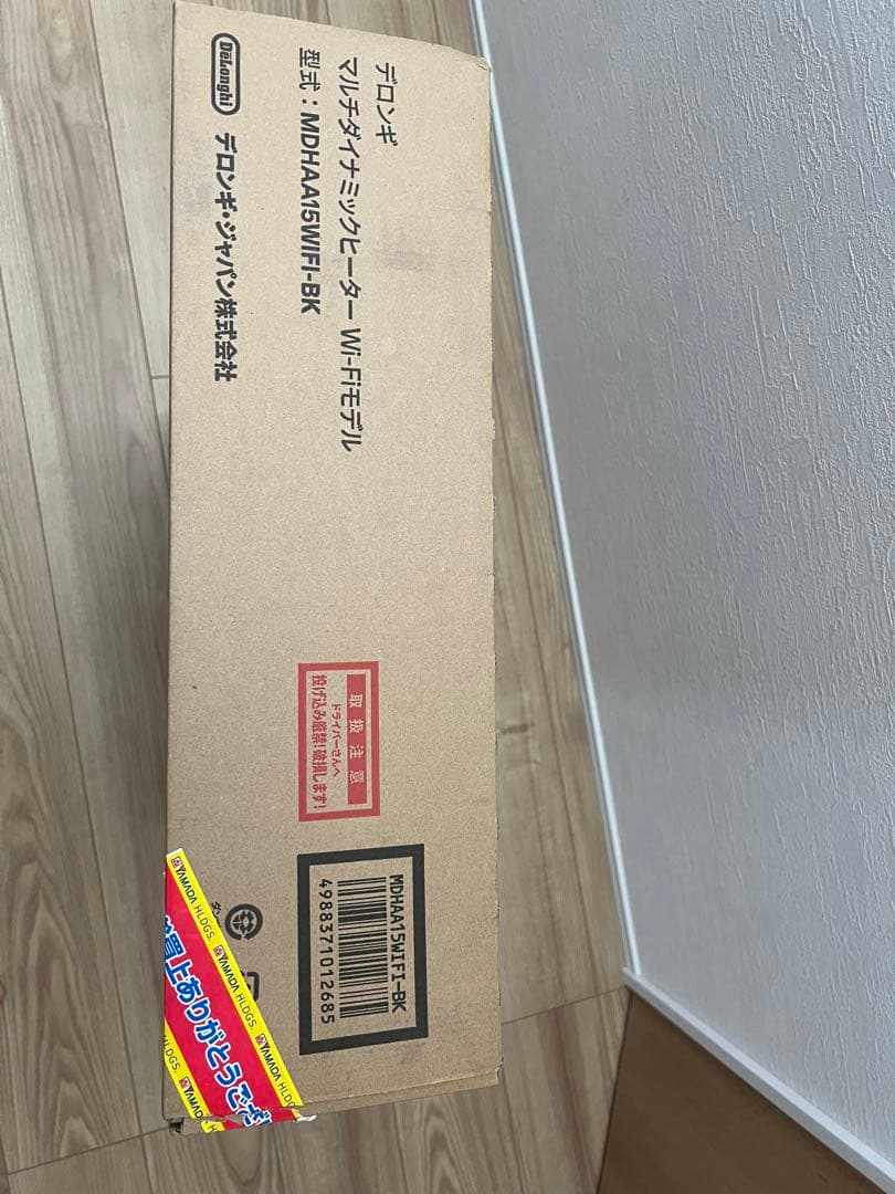 MC DeLonghi マルチダイナミックヒーター MDHAA15WIF