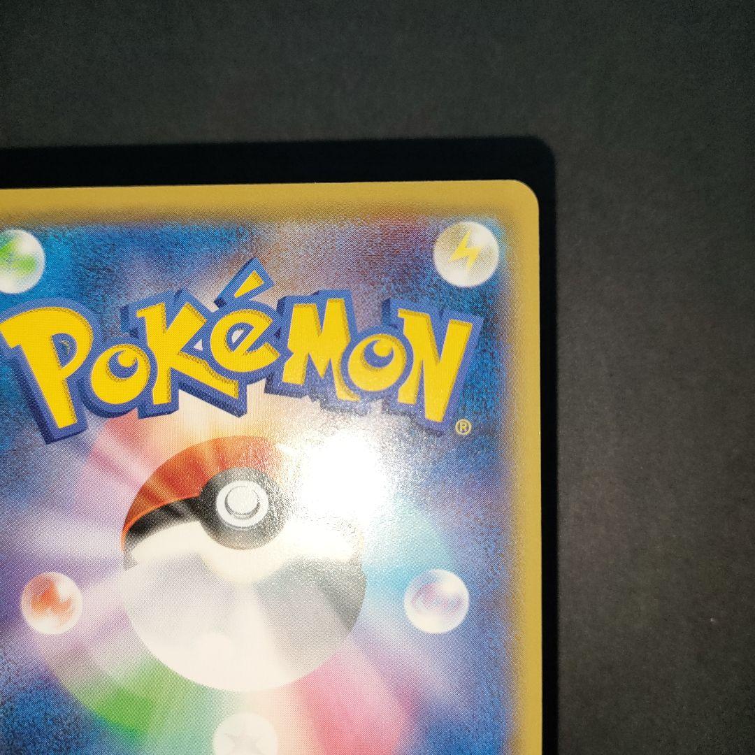 とりかえっこプリーズ！ 282/XY-P PROMO