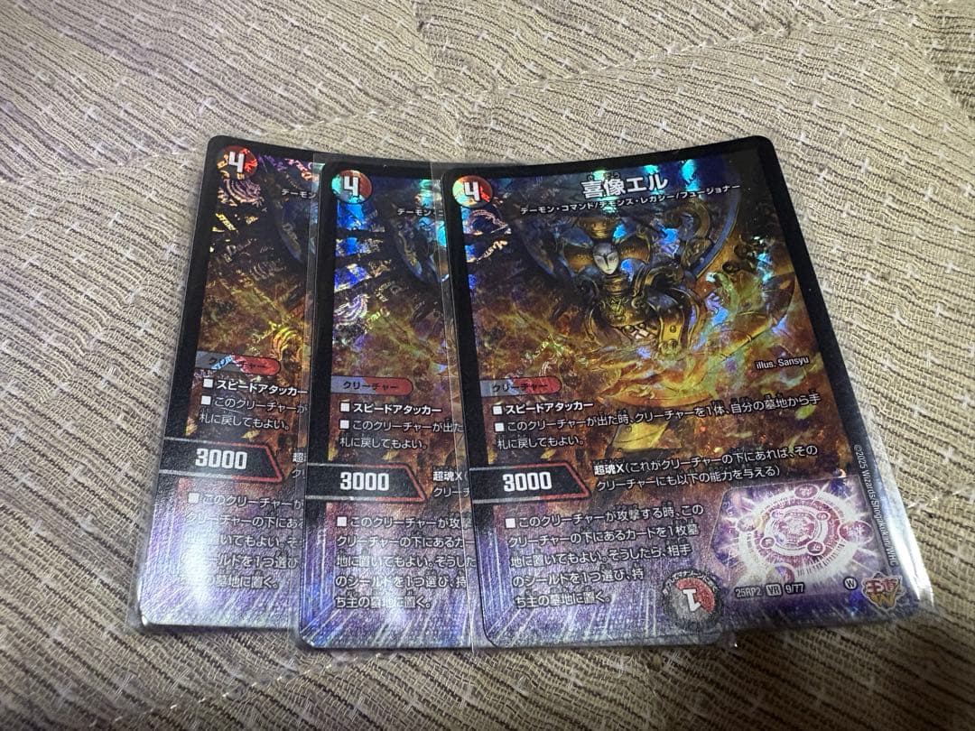 赤黒バイク　クローシスバイク　デッキ　パーツ