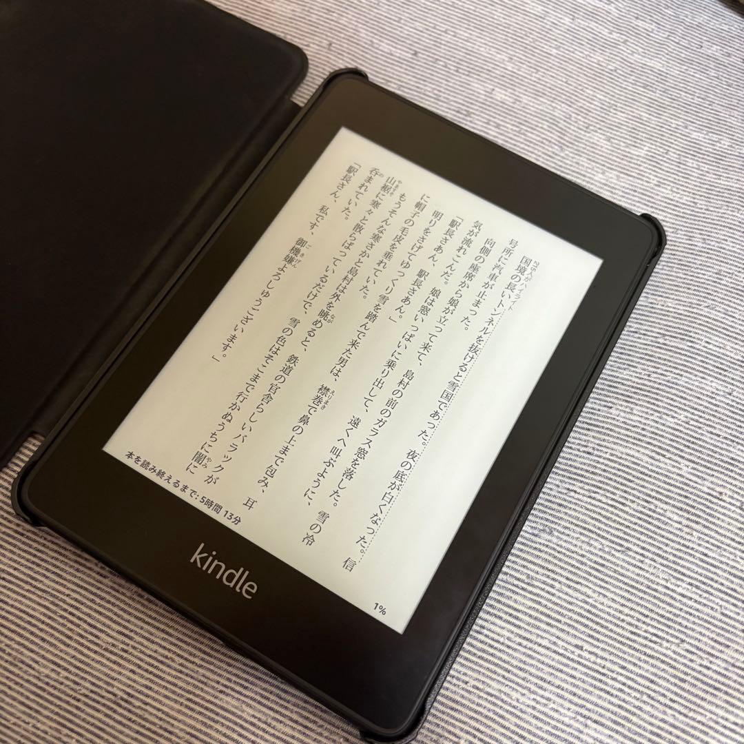 Kindle Paperwhite 第10世代 広告なし 本体