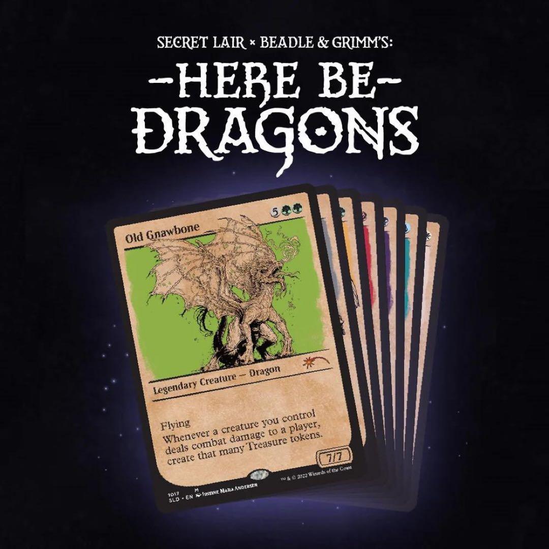 マジック：ザ・ギャザリング MTG SECRET LAIR Here Be Dragons