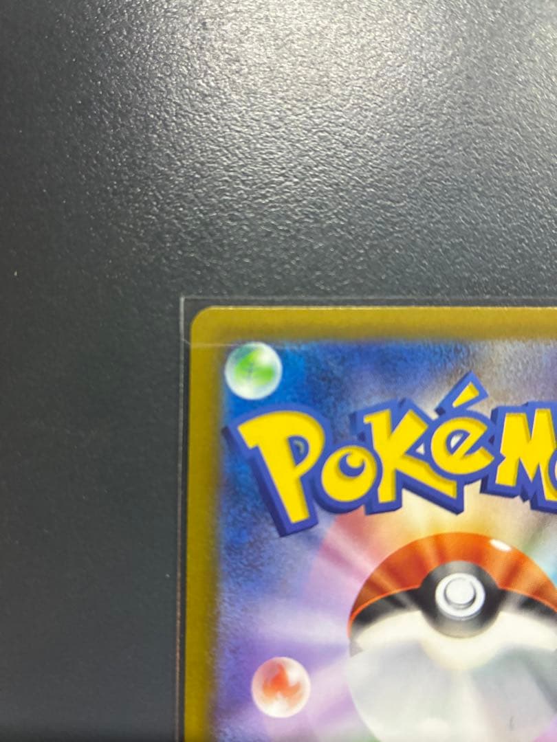 ロケット団のミュウツーEX