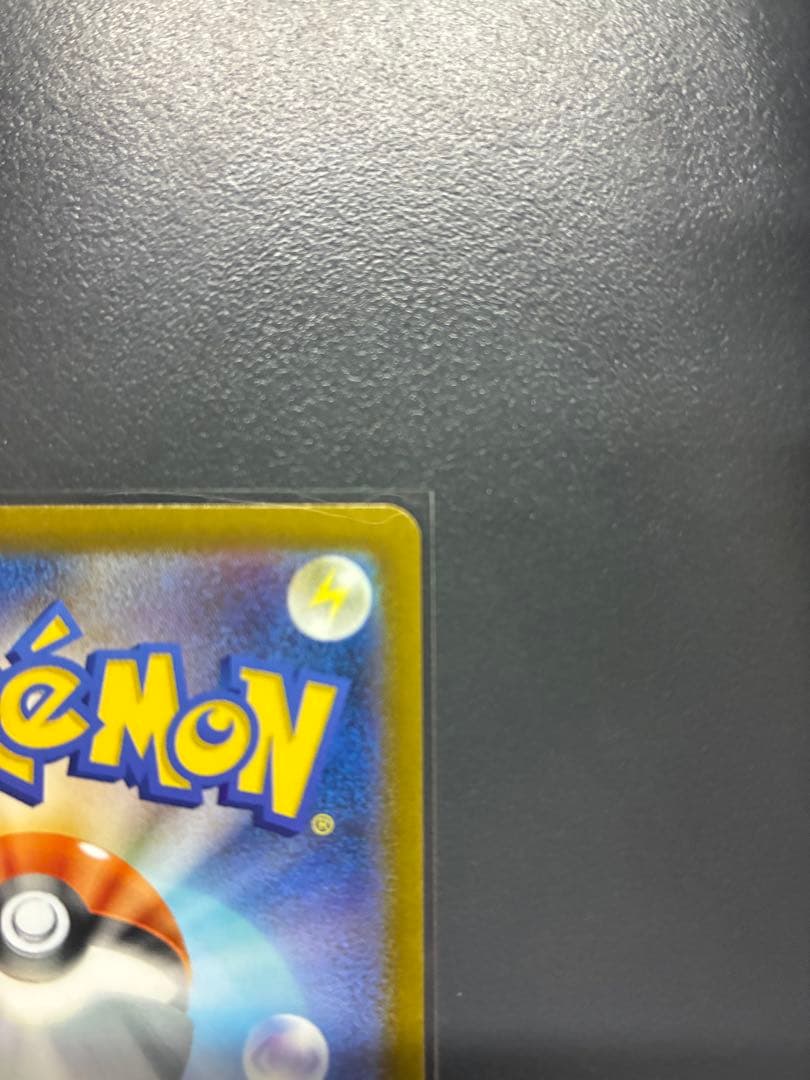 ロケット団のミュウツーEX