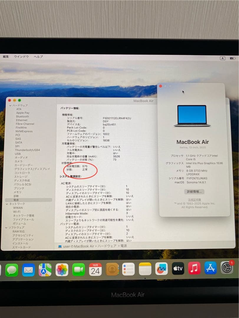MacBook Air 2020 Apple MacBook本体
