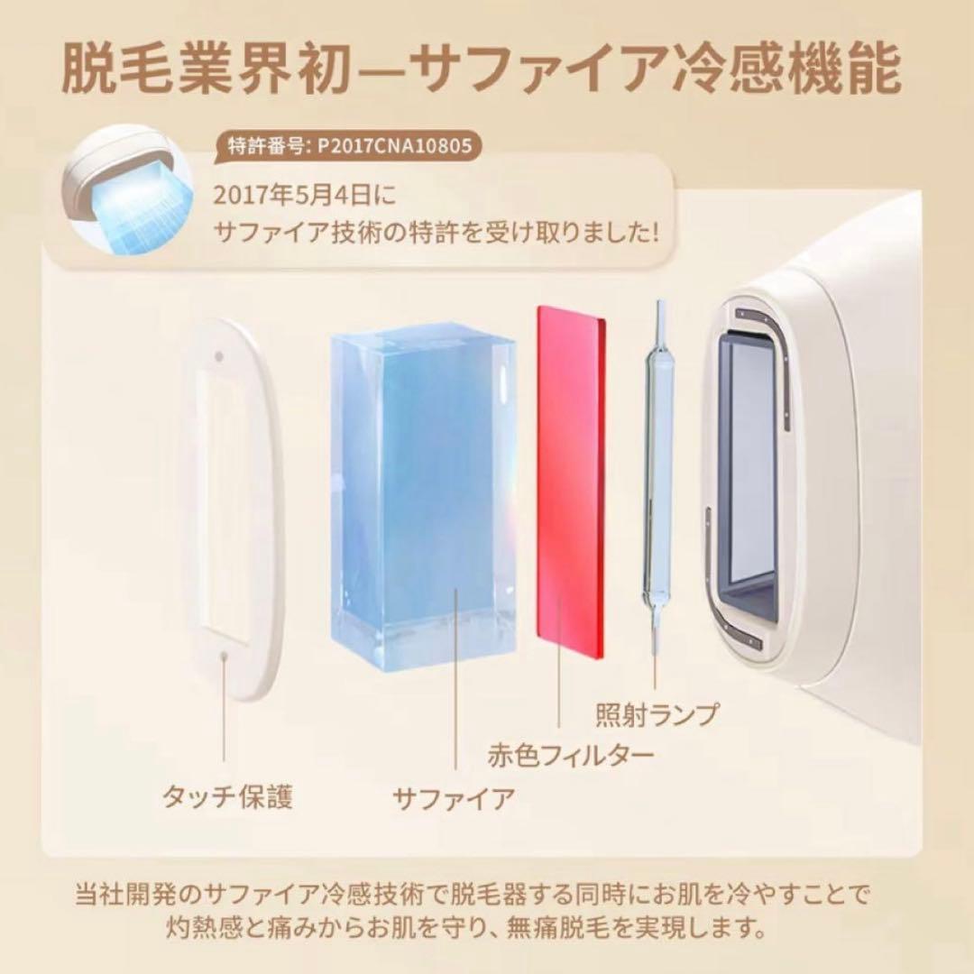 家庭用脱毛器 yete BeautiGO エイティー ビューティーゴー