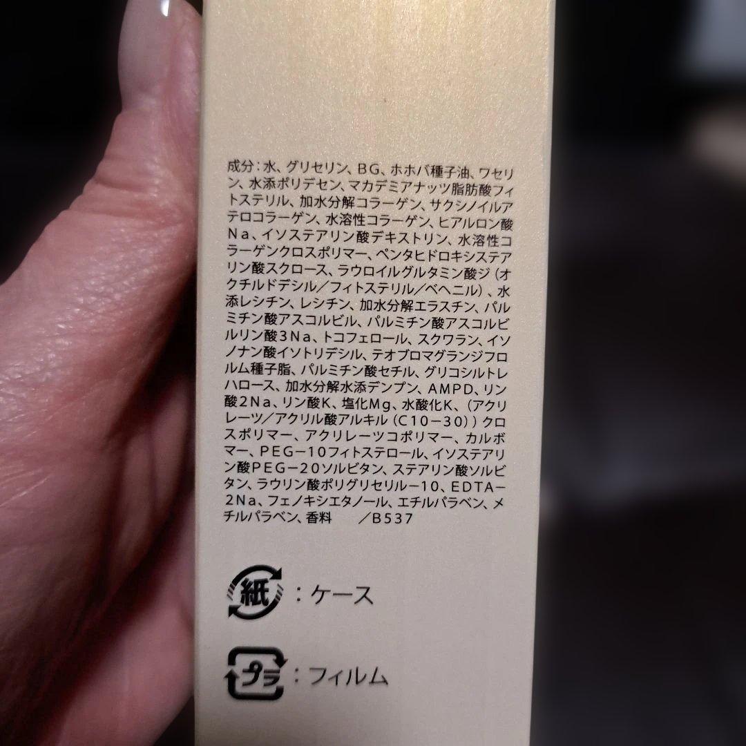 未使用❗メナード アルファキット コラックス 65㍉L+12㍉L❤