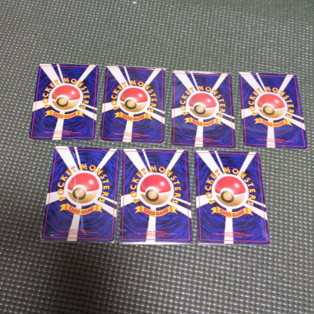 旧裏　ポケモンカード　PMCG 第1弾拡張パック　ノーマルコンプ79枚