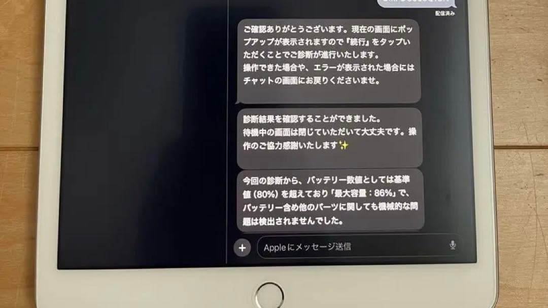 Apple iPad アイパッド 第8世代 128GB シルバー