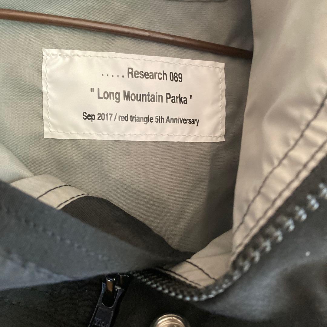 マウンテンリサーチ　マウンテンパーカー