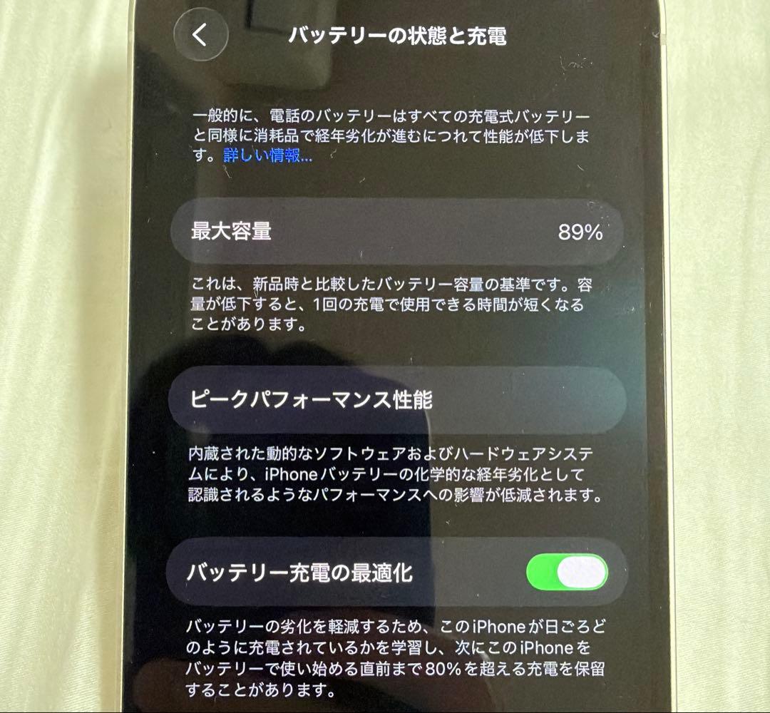 Apple iPhone 14 本体 ホワイト 89%