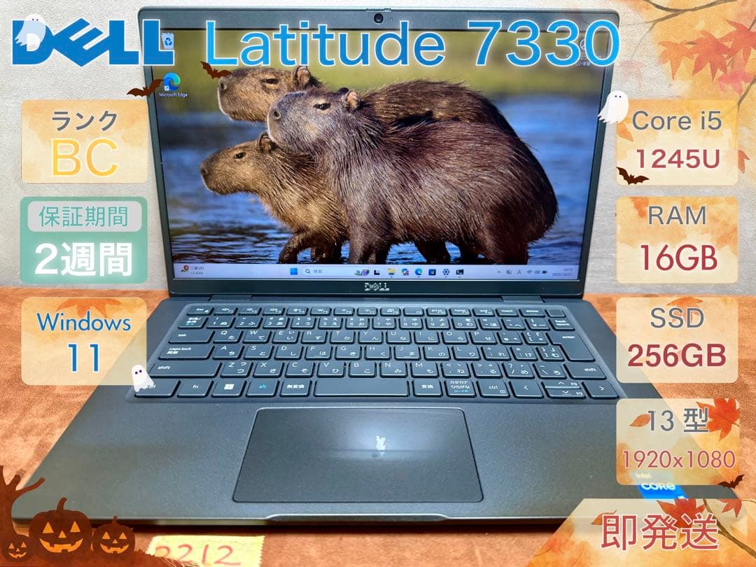 Windowsノート本体 DELL Latitude 7330 i5-1245U 16 256 13.3