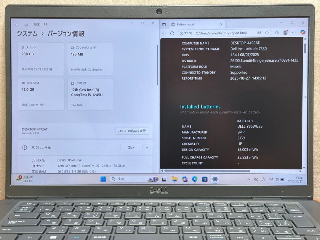 Windowsノート本体 DELL Latitude 7330 i5-1245U 16 256 13.3