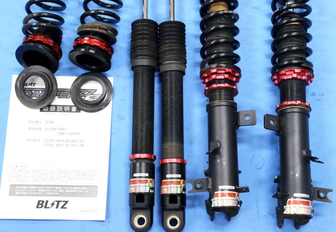 スイフト ZC72S スイフトスポーツ ZC32S　BLITZ ZZ-R 車高調