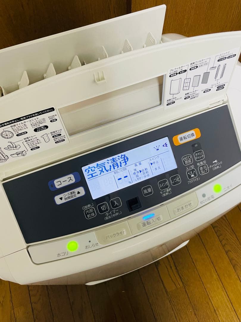 DAIKIN 除加湿空気清浄機 クリアフォースZ MCZ70U-W