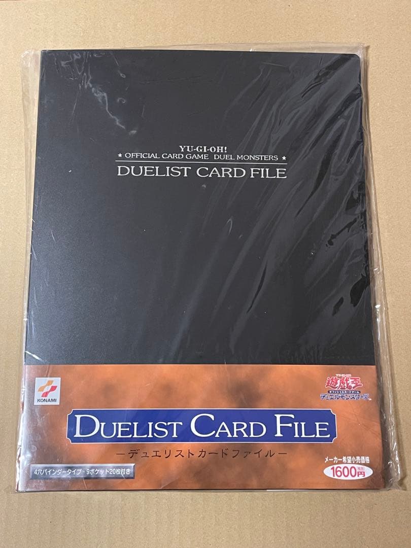 新品未開封 遊戯王 デュエリストカードファイル KONAMI