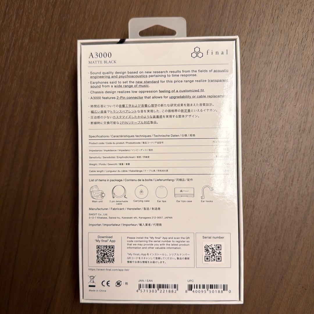 final A3000 マットブラック 有線イヤホン