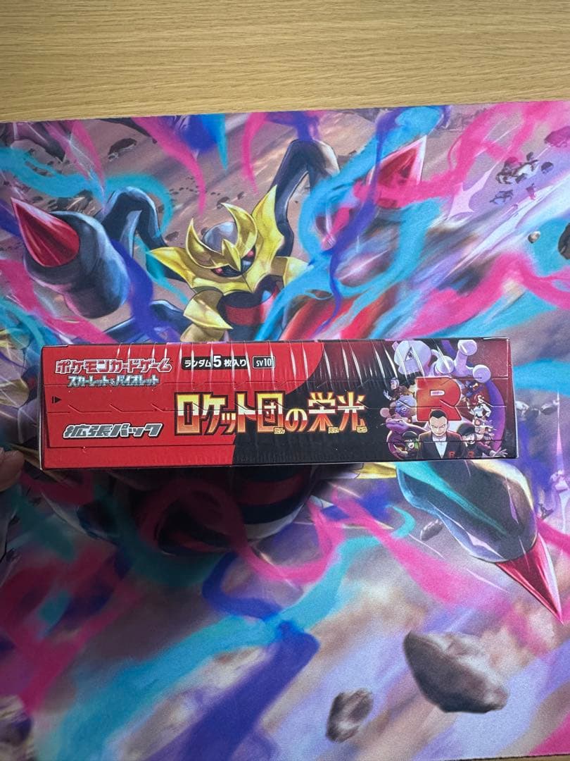 ポケモンカードゲーム ロケット団の栄光 ボックスシュリンク付き　新品未開封