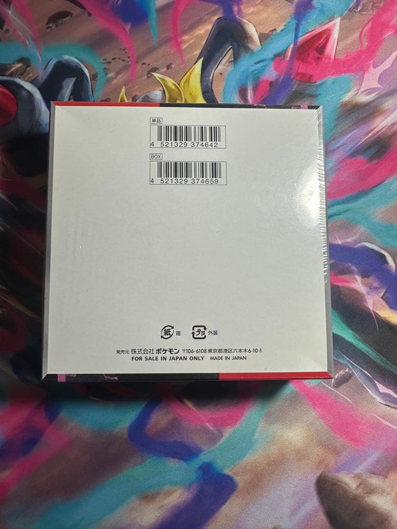 ポケモンカードゲーム ロケット団の栄光 ボックスシュリンク付き　新品未開封