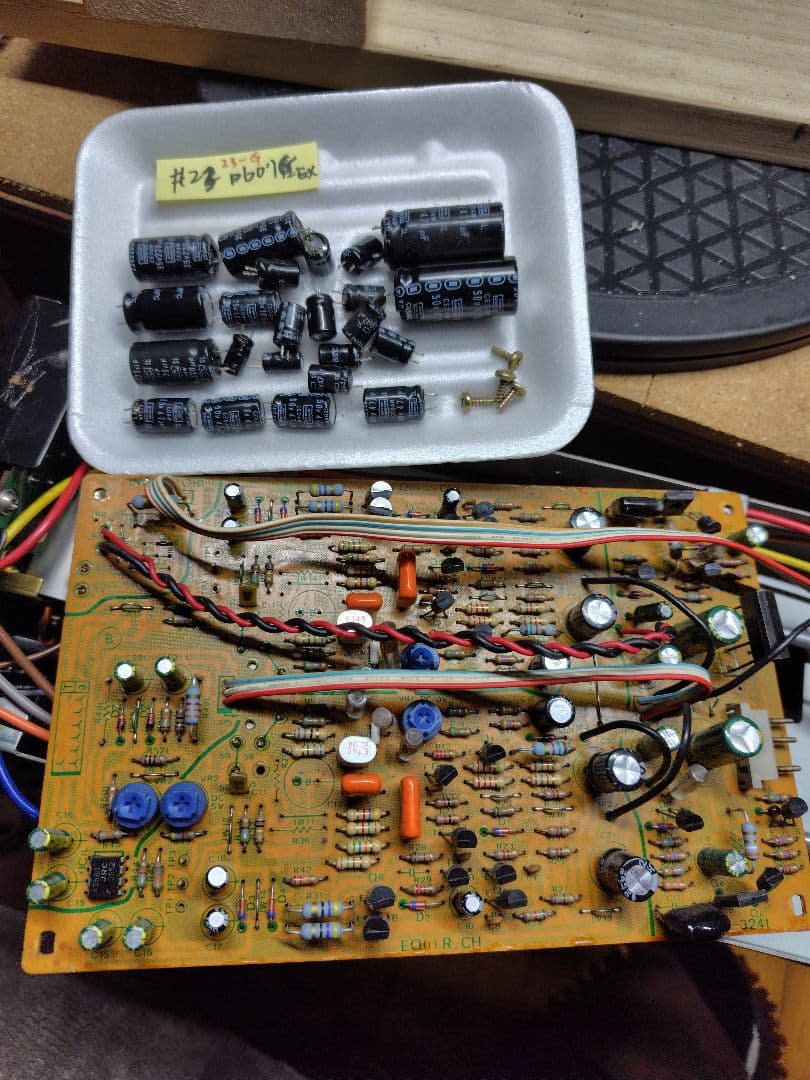 サンスイプリメインアンプ D607G-EX(プチリペア品)#23