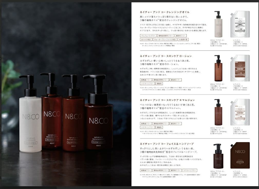 KOSE N&CO ネイチャーアンドコーフェイス＆ハンドソープ2L×6