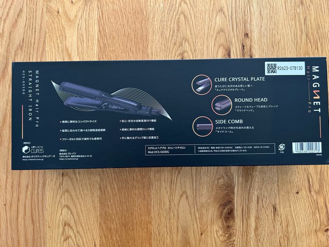 MAGNET Hair Pro ストレートヘアアイロン ブラック