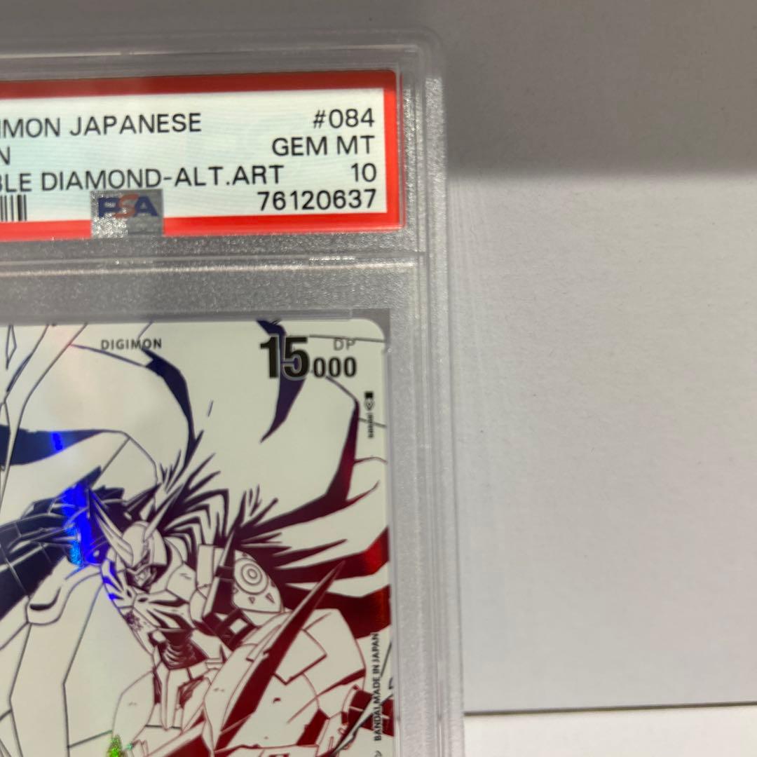 A*G様 デジモンカード オメガモン 白 SR パラレル PSA10