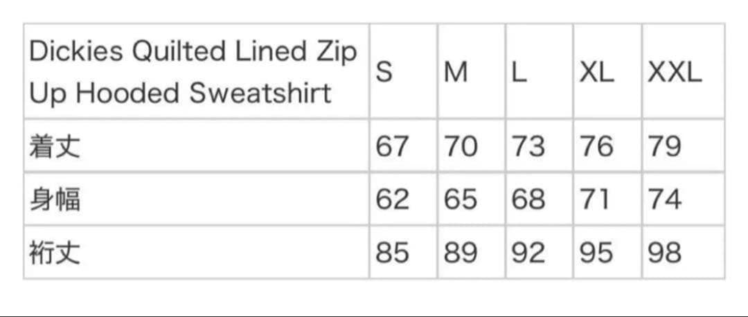 Supreme x Dickies Quilted Zip Up ブラック