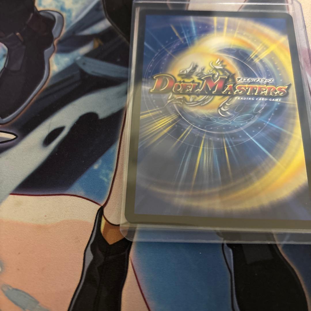 支配の精霊ペルフェクト／ギャラクシー・チャージャー