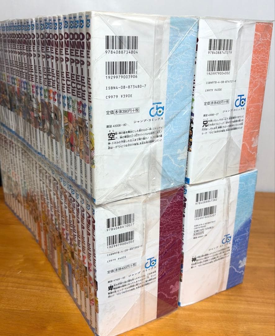 【全巻】ワンピース　全113巻セット ONE PIECE 尾田栄一郎　漫画 本