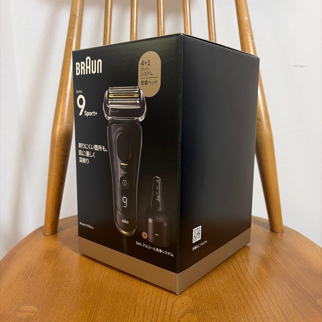 【新品未使用】 BRAUN Series 9 Sport+ メンズシェーバー