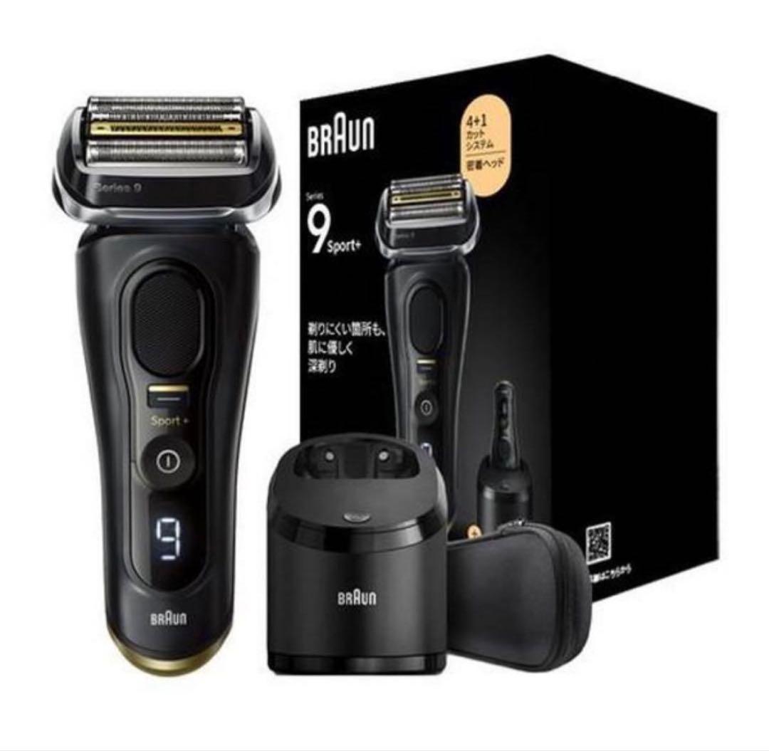 【新品未使用】 BRAUN Series 9 Sport+ メンズシェーバー