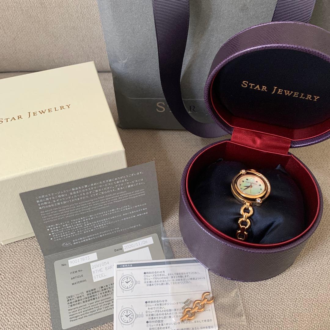 STAR JEWELRY クリスマス限定ウォッチ