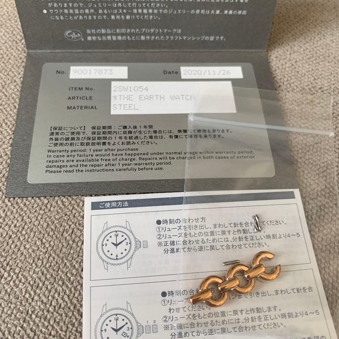 STAR JEWELRY クリスマス限定ウォッチ