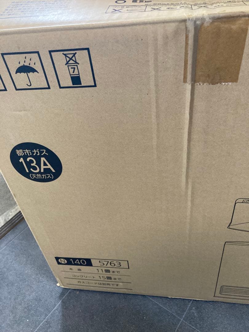 Jun⭐︎大阪ガス　ガスファンヒーター　ガスホース3m付き