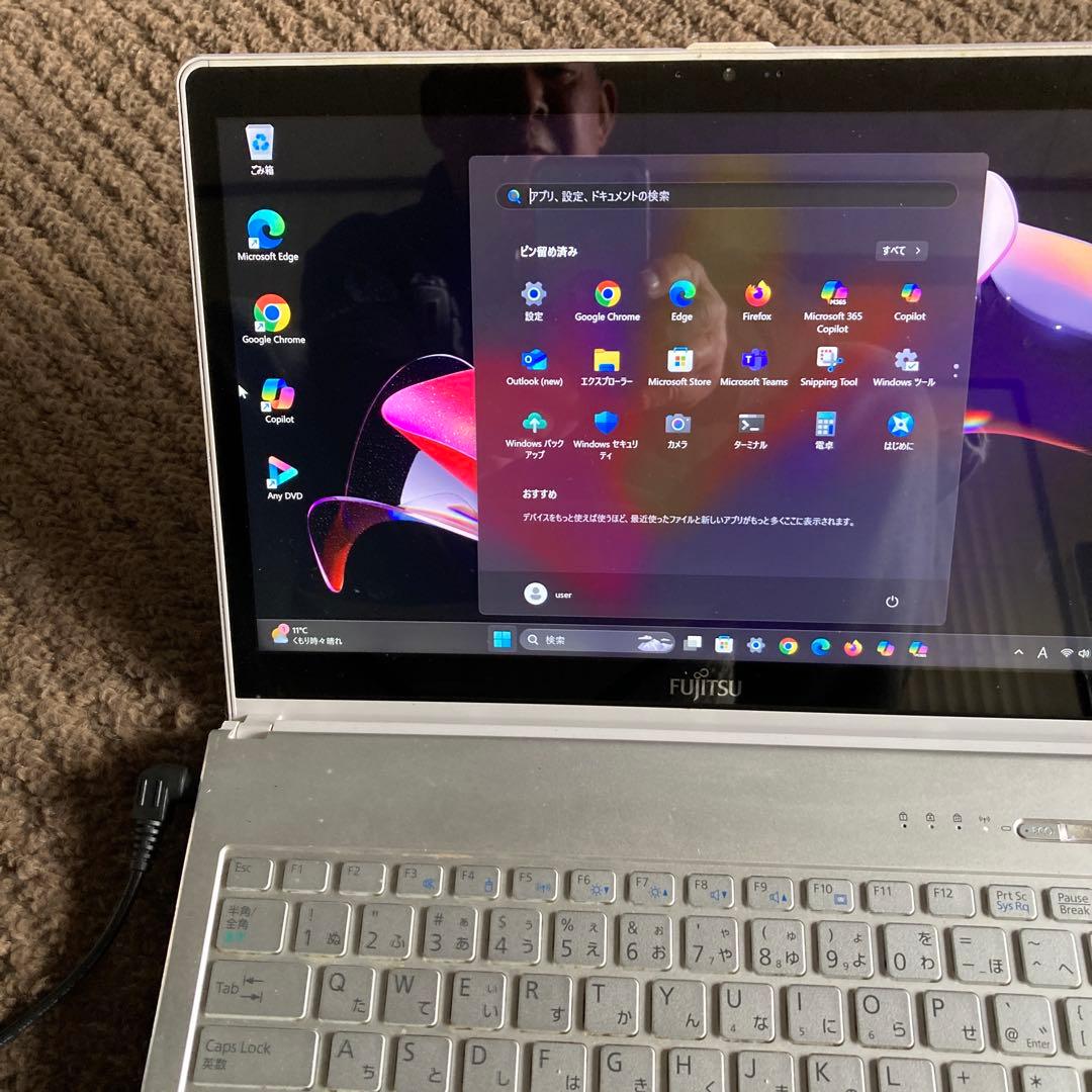 ★富士通 2in1 LIFEBOOK 最新Win11Pro i5/高速SSD