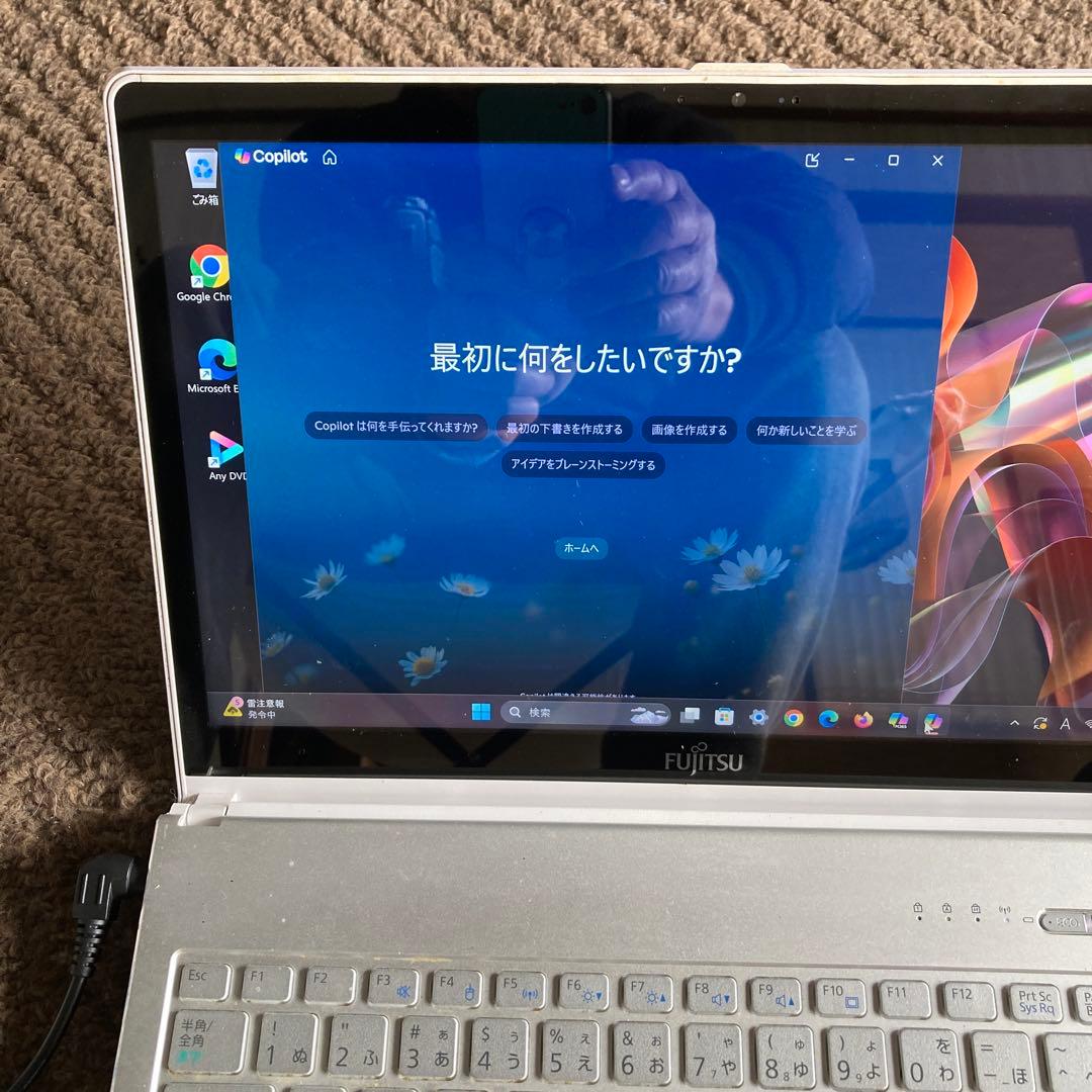 ★富士通 2in1 LIFEBOOK 最新Win11Pro i5/高速SSD