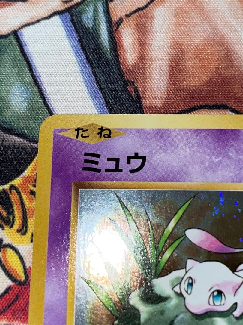 ポケモンカード ミュウ R CP6 051/087