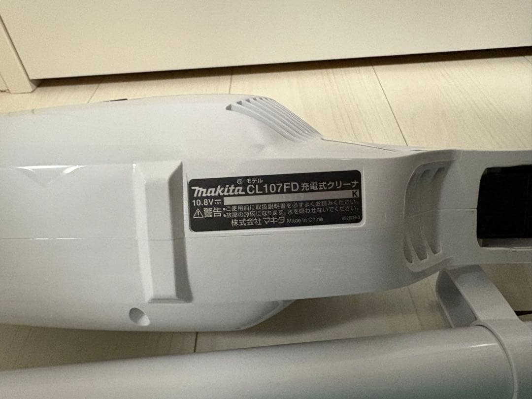 マキタ　掃除機　充電式クリーナー　CL107FD スタンド・アタッチメント付き