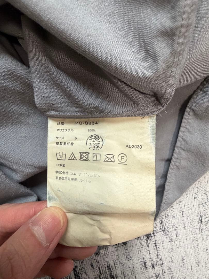 コムデギャルソンオムプリュス グレー エステル 長袖シャツ S