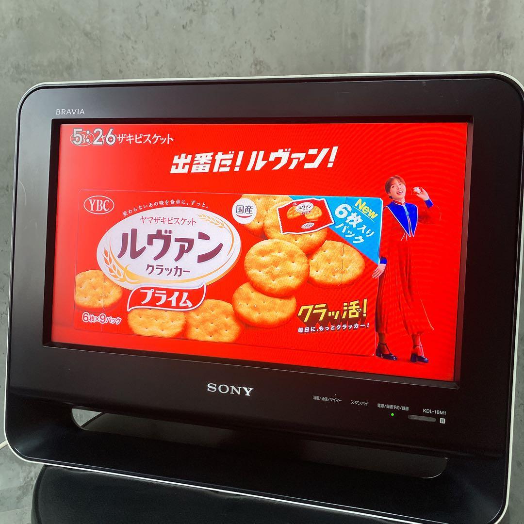【液晶美品】SONY BRAVIA 液晶テレビ KDL-16M1 B-CAS