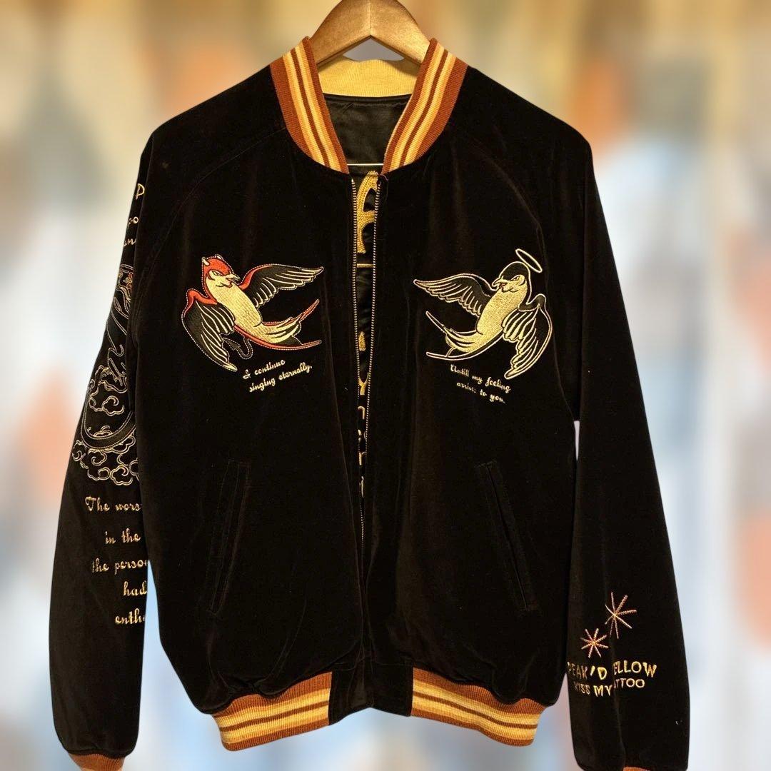 ピークドイエロー★ベロア サテン 総刺繍 姉御リバーシブル スカジャン 黒 L