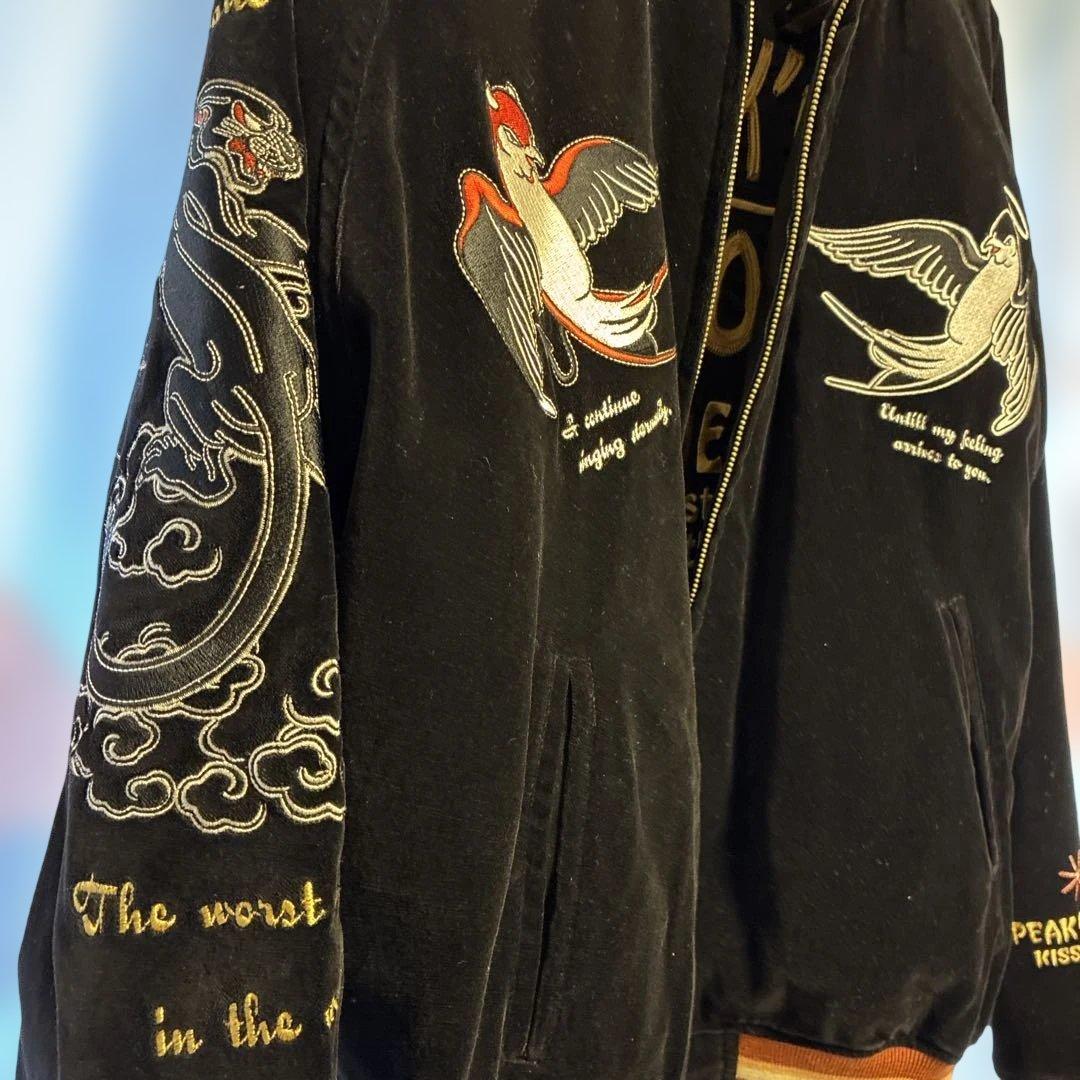 ピークドイエロー★ベロア サテン 総刺繍 姉御リバーシブル スカジャン 黒 L