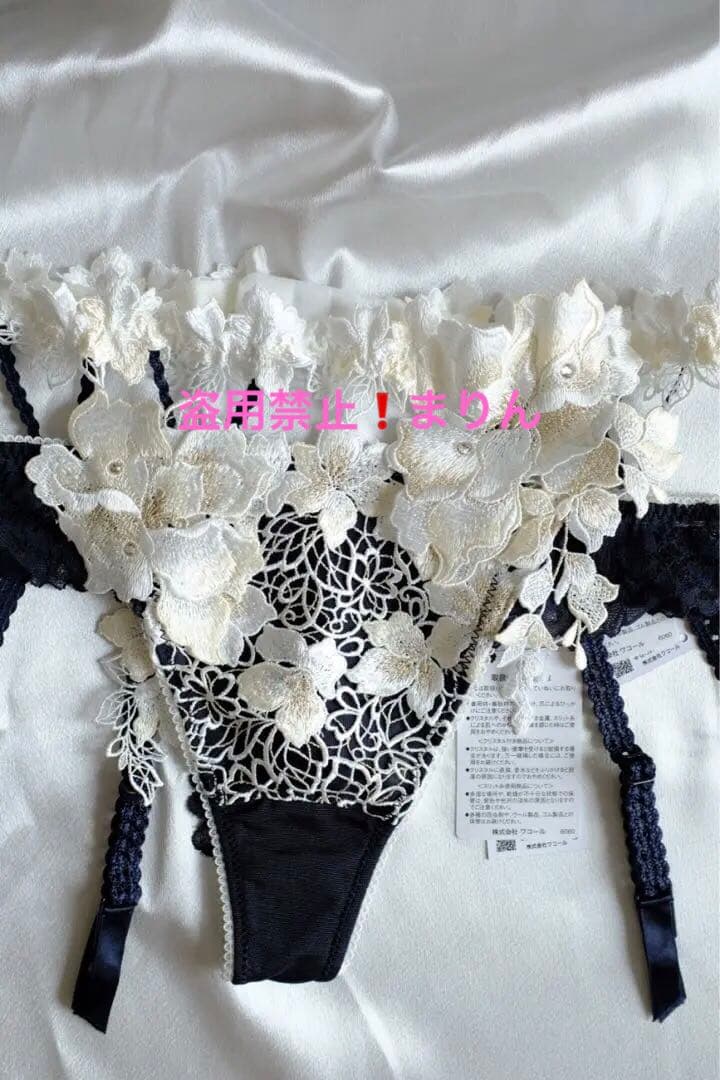 ￼￼サルート89店舗限定　完売品　ガーターベルト&ソング　KOカラー