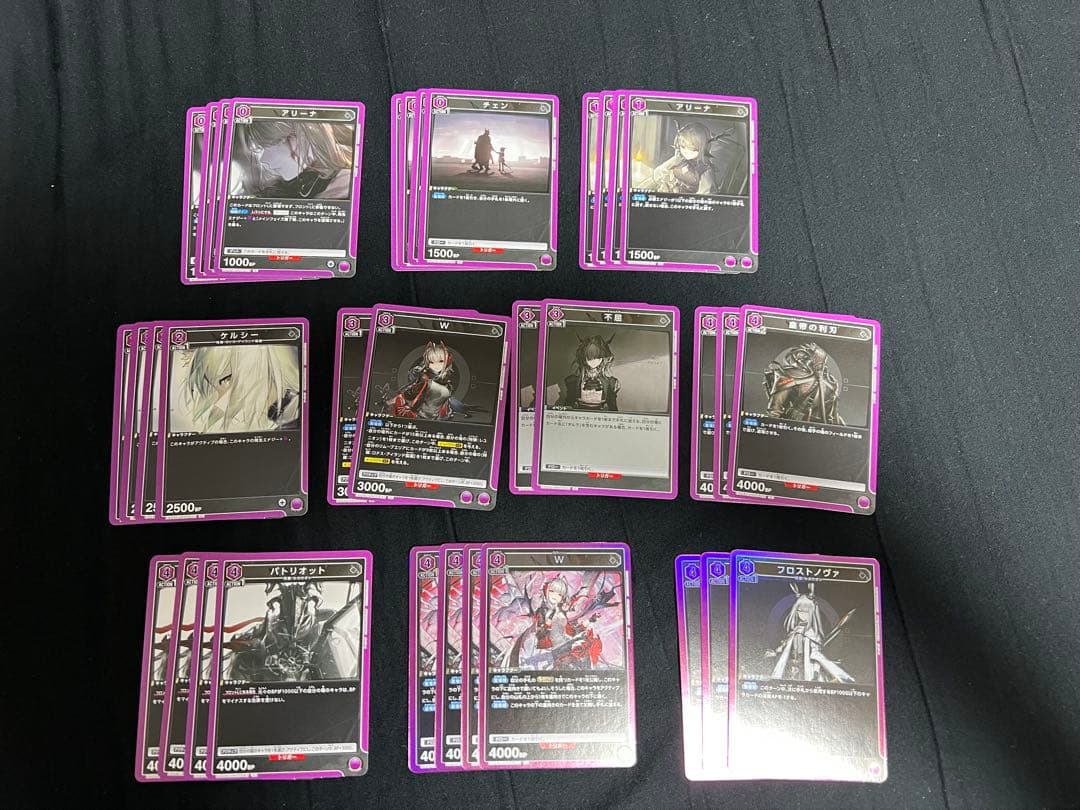 ユニオンアリーナ　タルラデッキ　星2パラレル入り