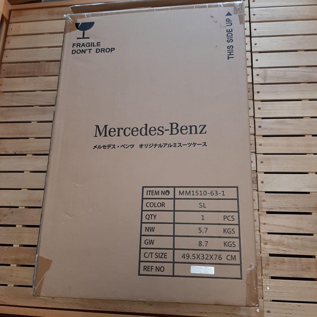 #ベンツスーツケース